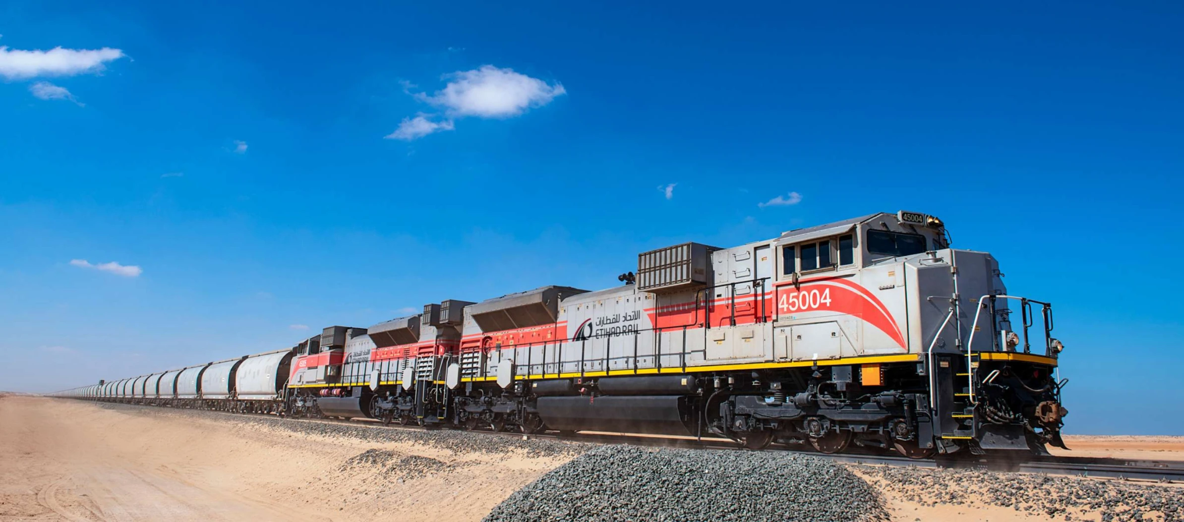 Etihad Rail